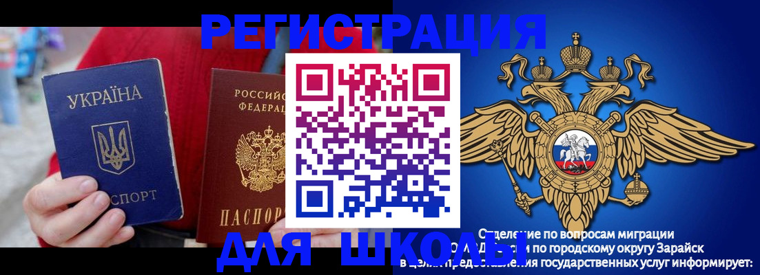 найти адрес прописки в Борисоглебске